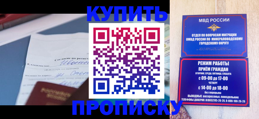 регистрация в Лысково